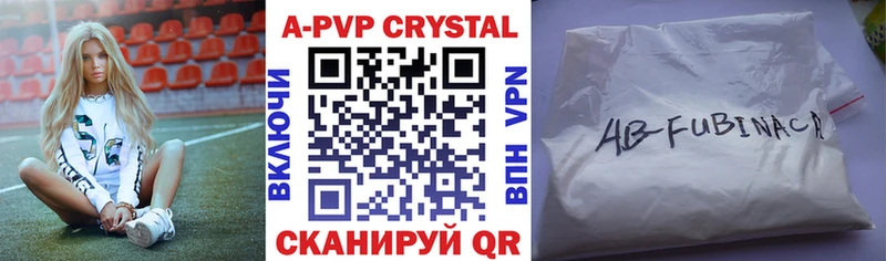 где купить наркоту  Дмитров  APVP мука 