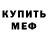 Кетамин VHQ dmytry zaharov