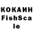 ГАШИШ hashish Fransje Bik