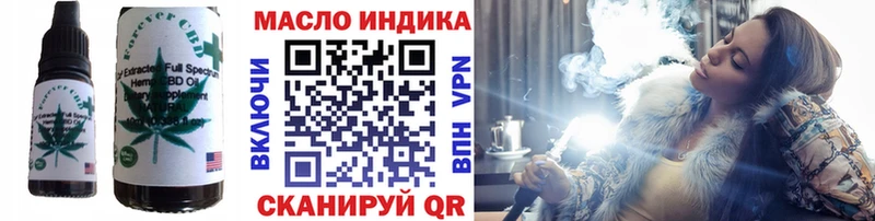 где найти   Дмитров  Canna-Cookies конопля 
