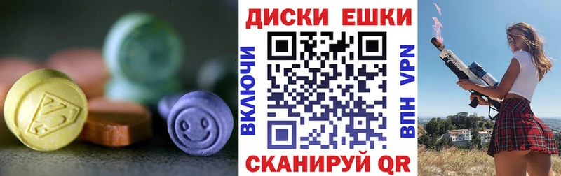даркнет сайт  Дмитров  Экстази XTC 
