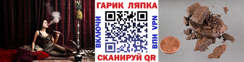 ГАШИШ гарик Дмитров