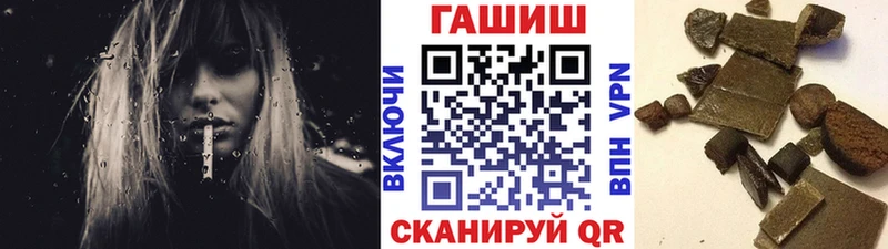купить наркоту  Дмитров  Гашиш убойный 