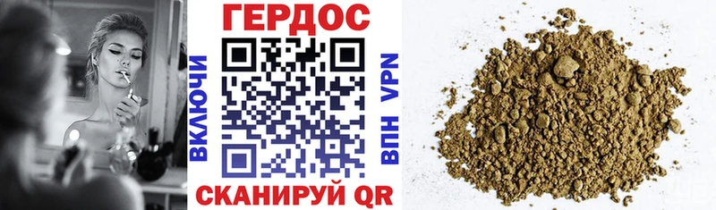 ГЕРОИН белый  MEGA как зайти  Дмитров  сколько стоит 