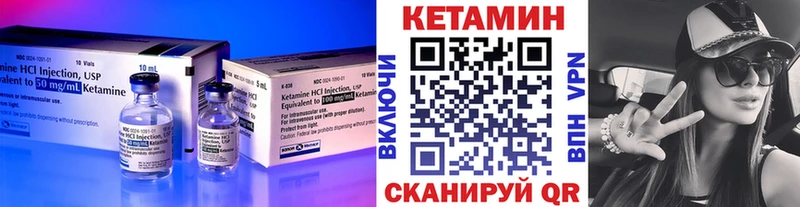 КЕТАМИН VHQ  Дмитров 
