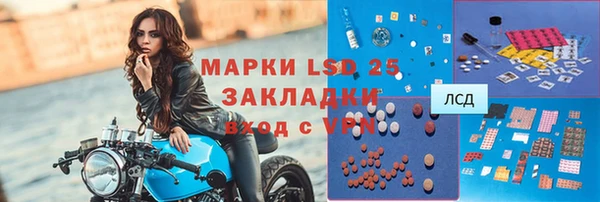 мяу мяу мука Богородск