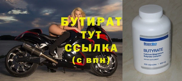MESCALINE Богородицк