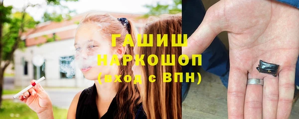 MESCALINE Богородицк