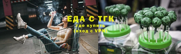 MESCALINE Богородицк