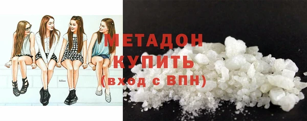 мяу мяу мука Богородск