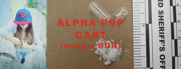 мяу мяу мука Богородск
