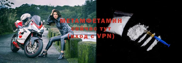 MESCALINE Богородицк