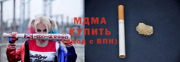 мяу мяу мука Богородск
