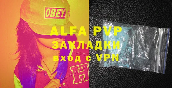 мяу мяу мука Богородск