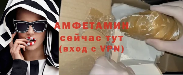 мяу мяу мука Богородск