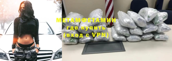 амф Переславль-Залесский