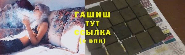 MESCALINE Богородицк