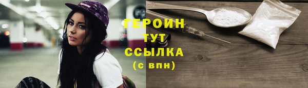 MESCALINE Богородицк