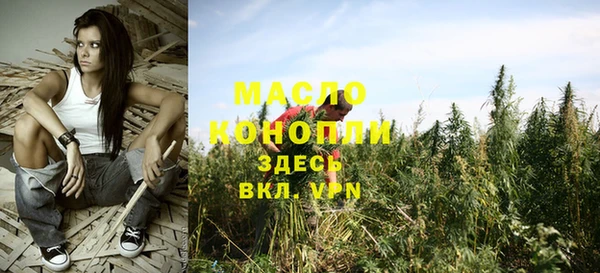 мяу мяу мука Богородск