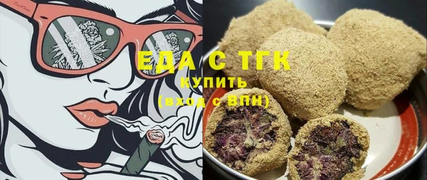 MESCALINE Богородицк