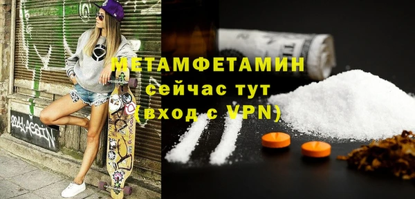 мяу мяу мука Богородск