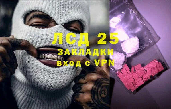 MESCALINE Богородицк