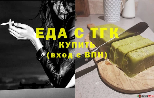MESCALINE Богородицк