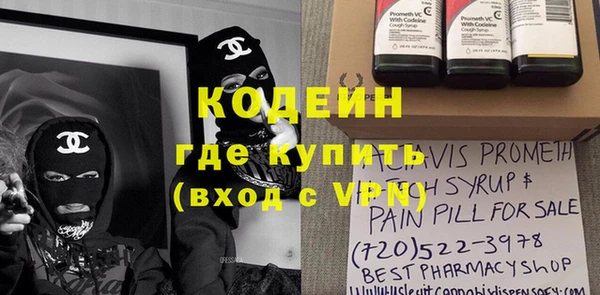 мяу мяу мука Богородск