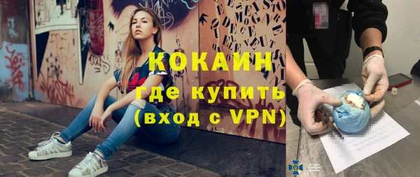 мяу мяу мука Богородск