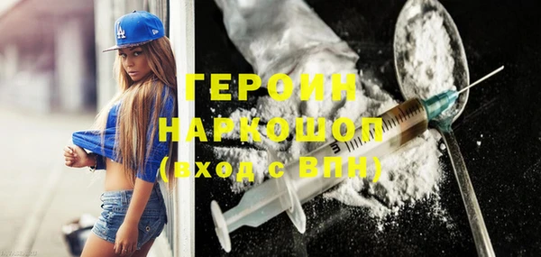 мяу мяу мука Богородск