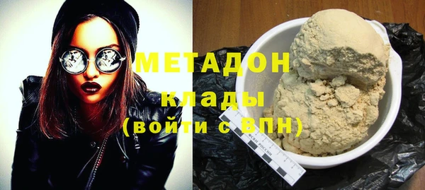 ПСИЛОЦИБИНОВЫЕ ГРИБЫ Богданович