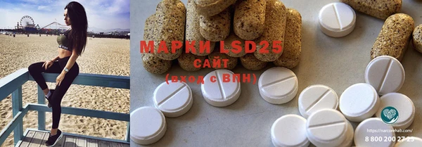 MESCALINE Богородицк
