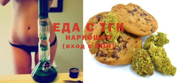 мяу мяу мука Богородск