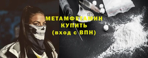 мяу мяу мука Богородск
