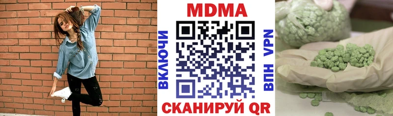 MDMA молли  Дмитров 