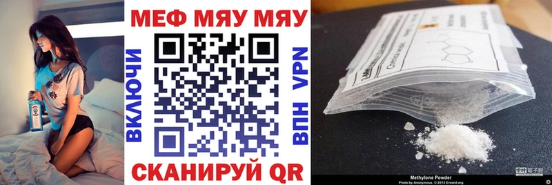 Мефедрон mephedrone  где купить наркоту  Дмитров 